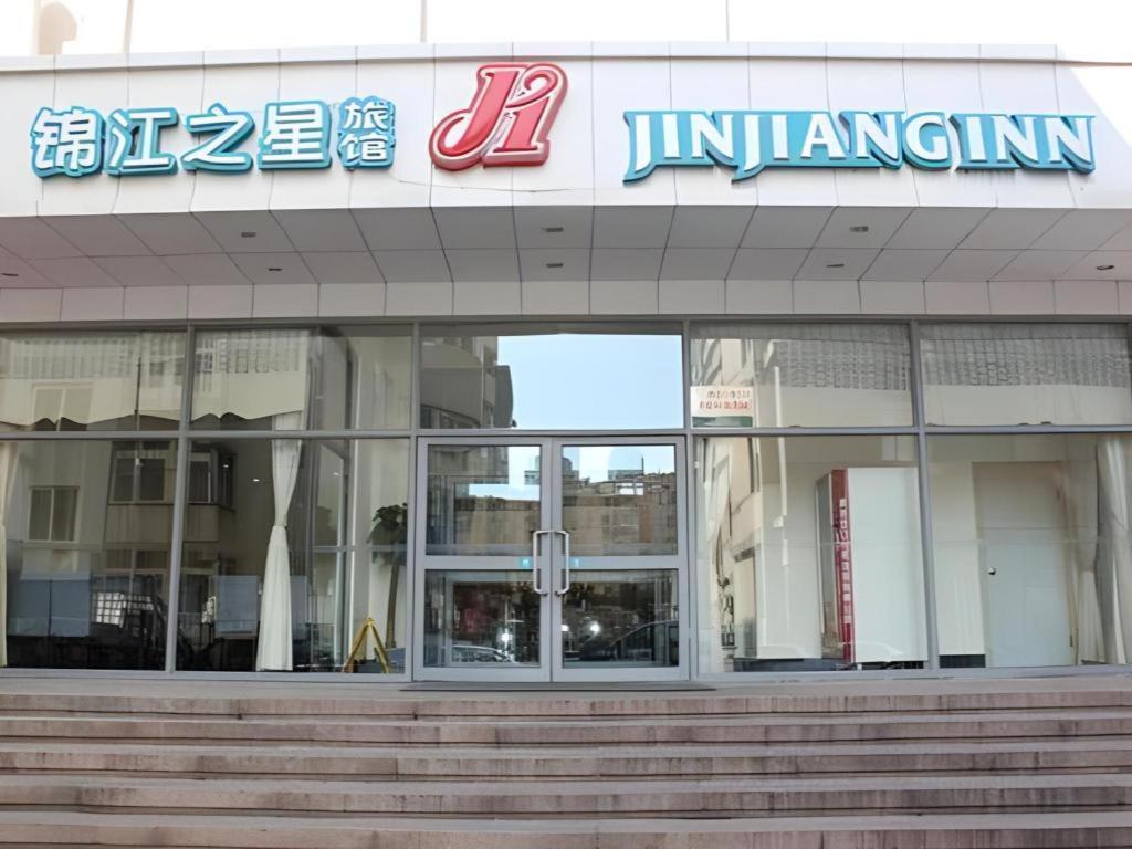 Jinjiang Inn Qingdao Wuxi Square Nanjing Road Metro Station Kültér fotó
