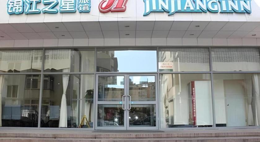Jinjiang Inn Qingdao Wuxi Square Nanjing Road Metro Station Kültér fotó