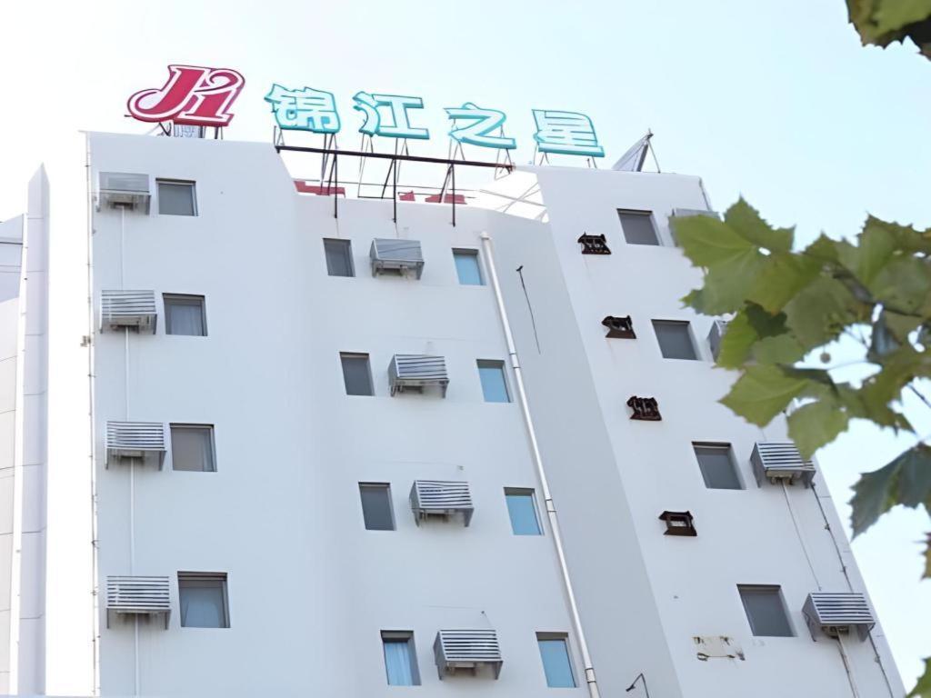 Jinjiang Inn Qingdao Wuxi Square Nanjing Road Metro Station Kültér fotó