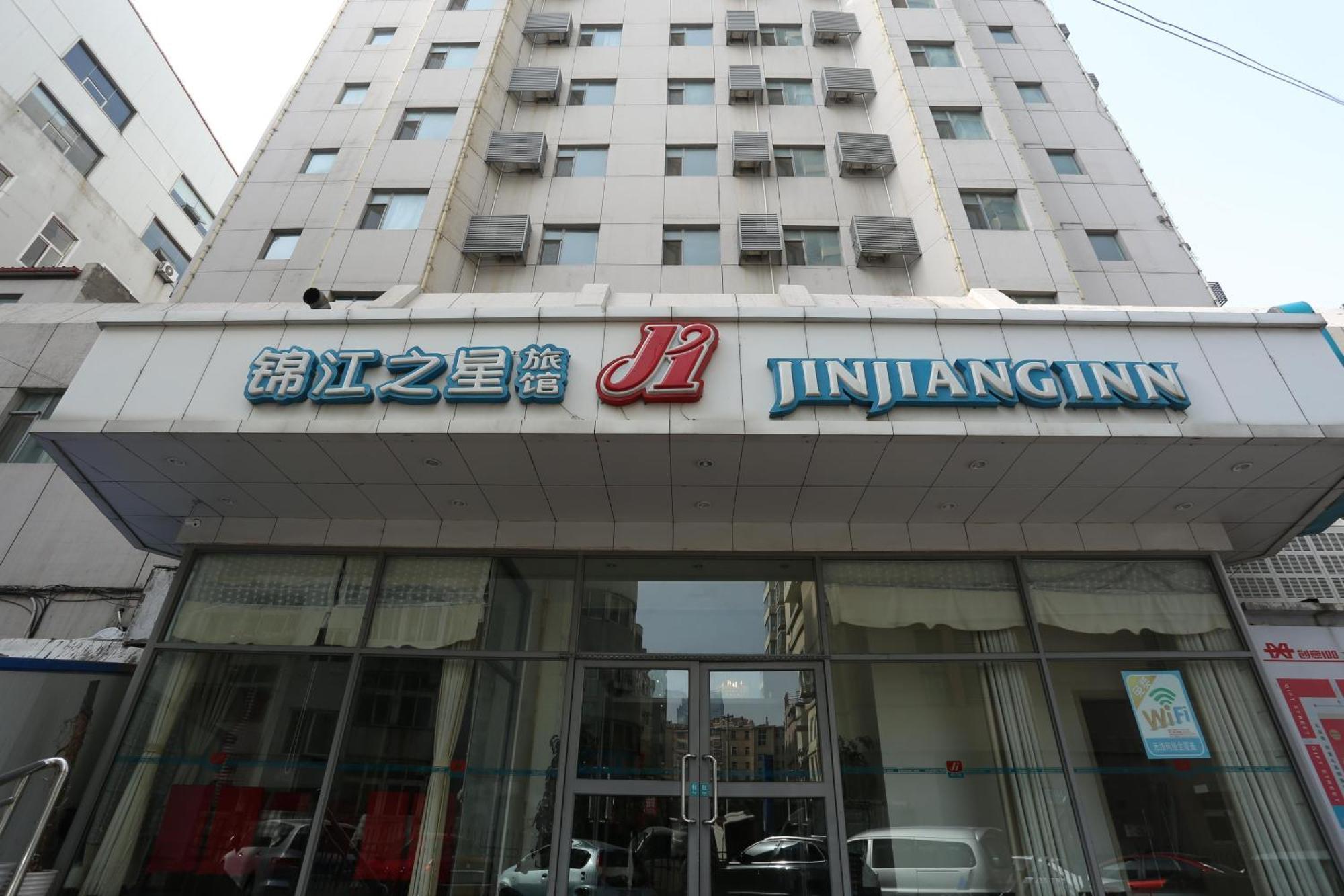 Jinjiang Inn Qingdao Wuxi Square Nanjing Road Metro Station Kültér fotó
